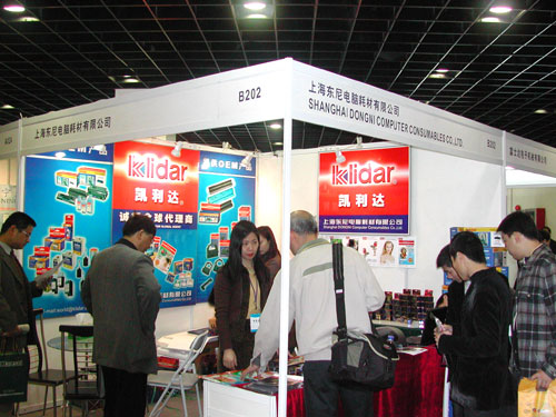 2004 Asia expo