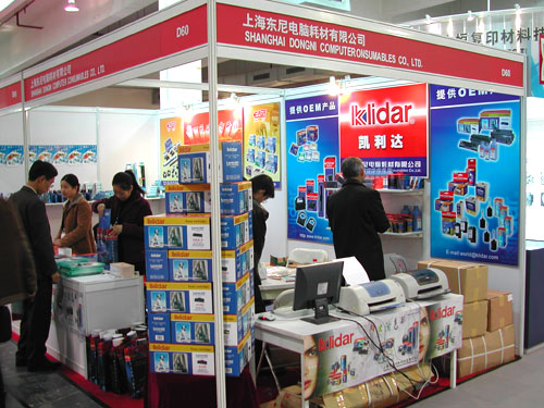 KLIDAR 2003 SHANGHAI