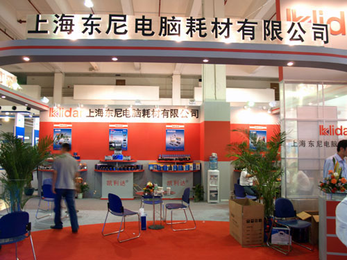 2007 Asia expo SHANGHAI