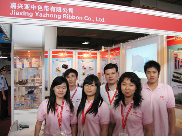 Remax Asia Pacific 2008
